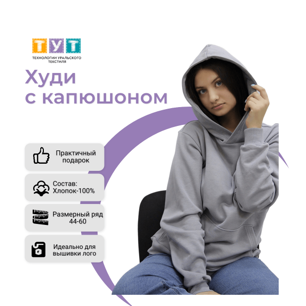 Худи