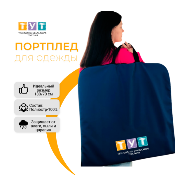 Фирменный шопер