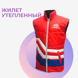 Жилет утепленный